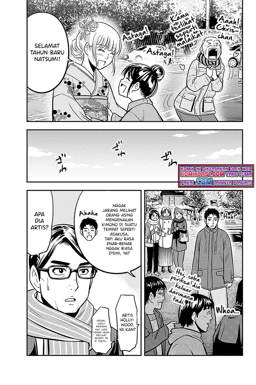 Orenchi ni Kita Onna Kishi to: Inakagurashi suru Koto ni Natta Ken Chapter 66 Gambar 6