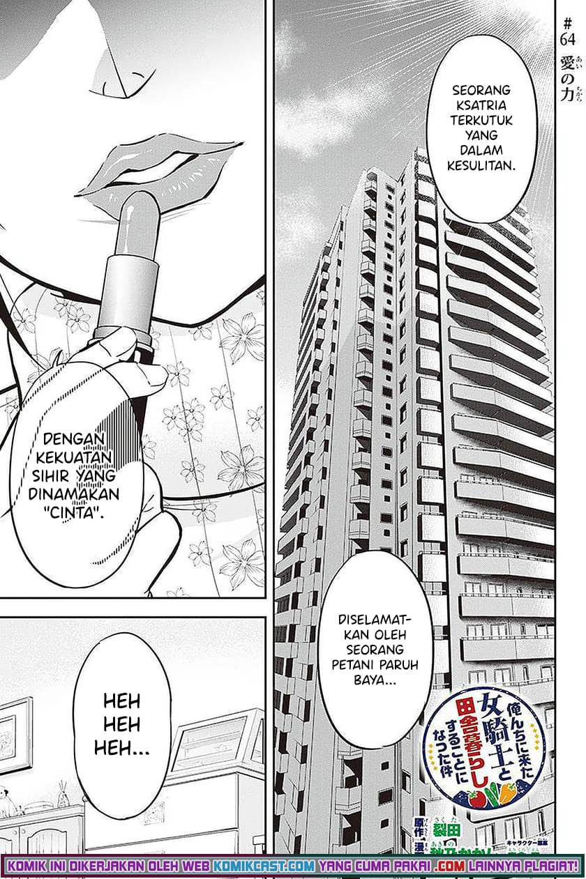 Baca Manga Orenchi ni Kita Onna Kishi to: Inakagurashi suru Koto ni Natta Ken Chapter 64 Gambar 2