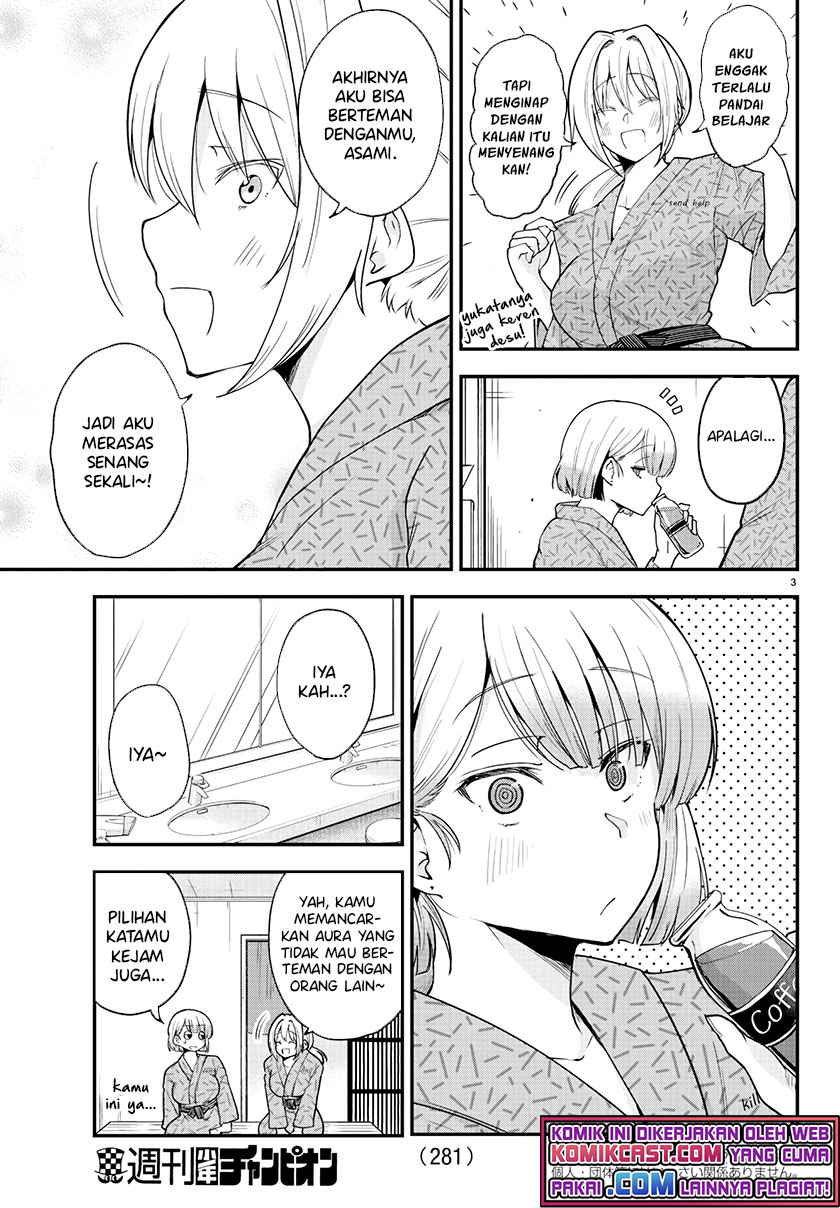 Meika-san Can’t Conceal Her Emotions Chapter 64 Gambar 4