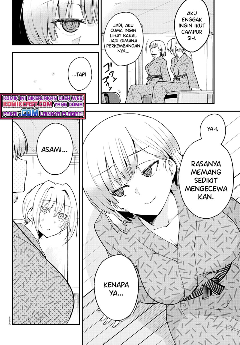 Meika-san Can’t Conceal Her Emotions Chapter 64 Gambar 7