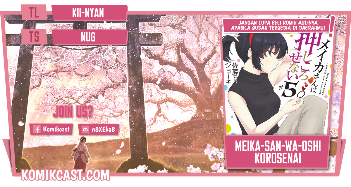 Baca Komik Meika-san Can’t Conceal Her Emotions Chapter 63.2 Gambar 1
