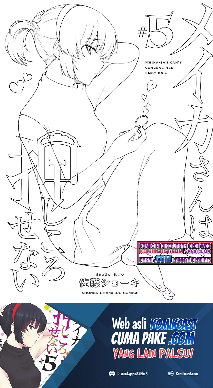 Meika-san Can’t Conceal Her Emotions Chapter 63.2 Gambar 10