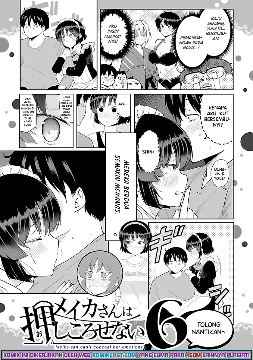 Meika-san Can’t Conceal Her Emotions Chapter 63.2 Gambar 7