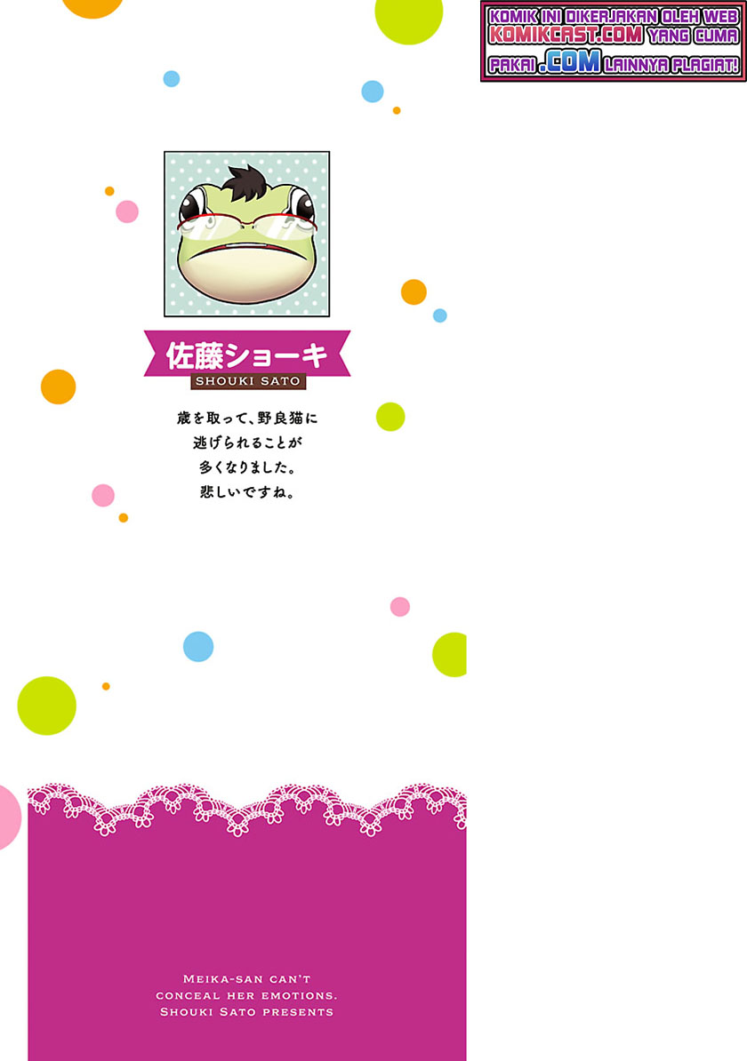 Meika-san Can’t Conceal Her Emotions Chapter 63.2 Gambar 8