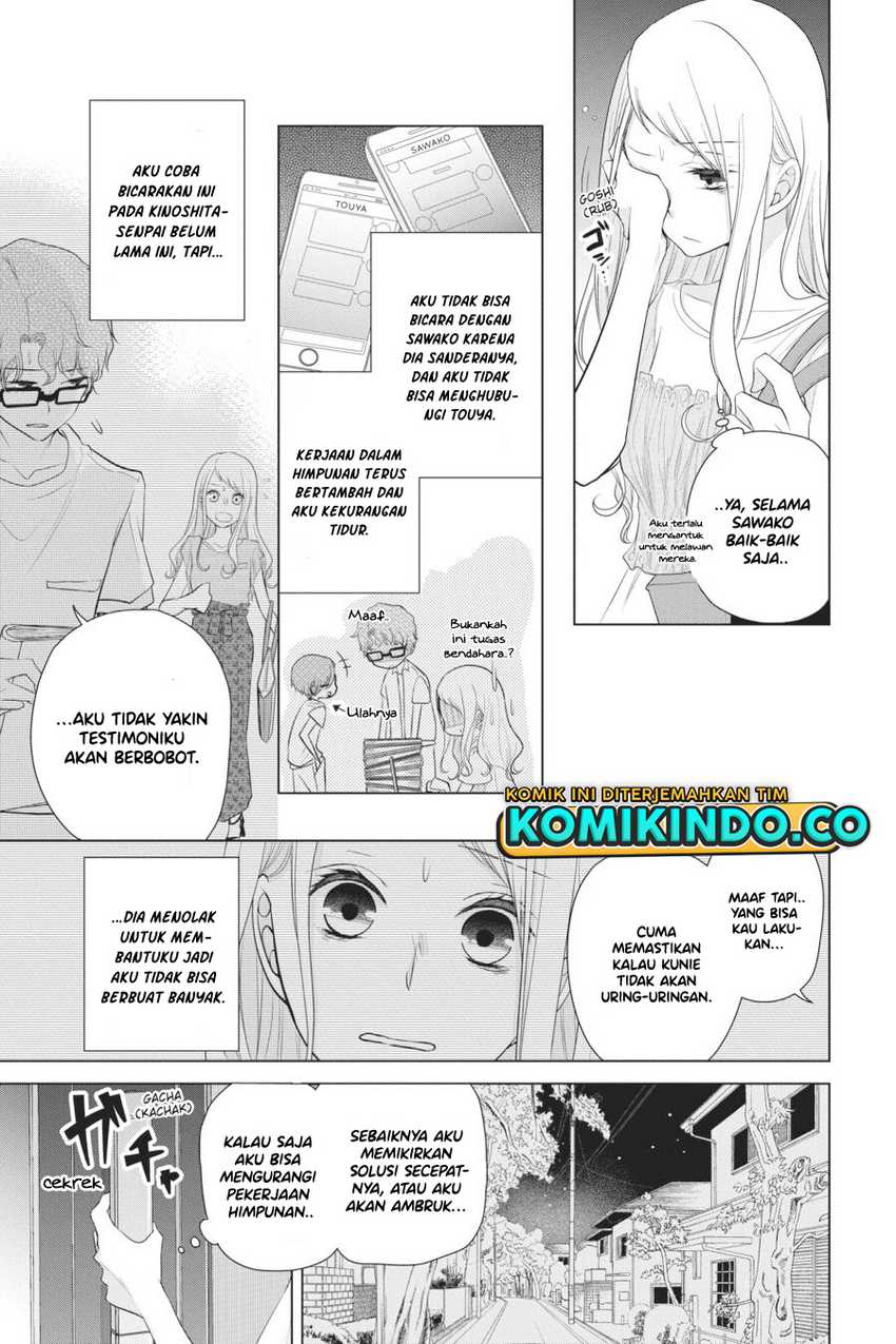Koi to Shinzou Chapter 26 Gambar 6