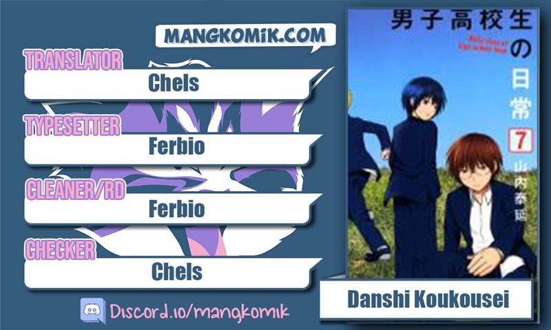 Danshi Koukousei no Nichijou Chapter 81.15 1