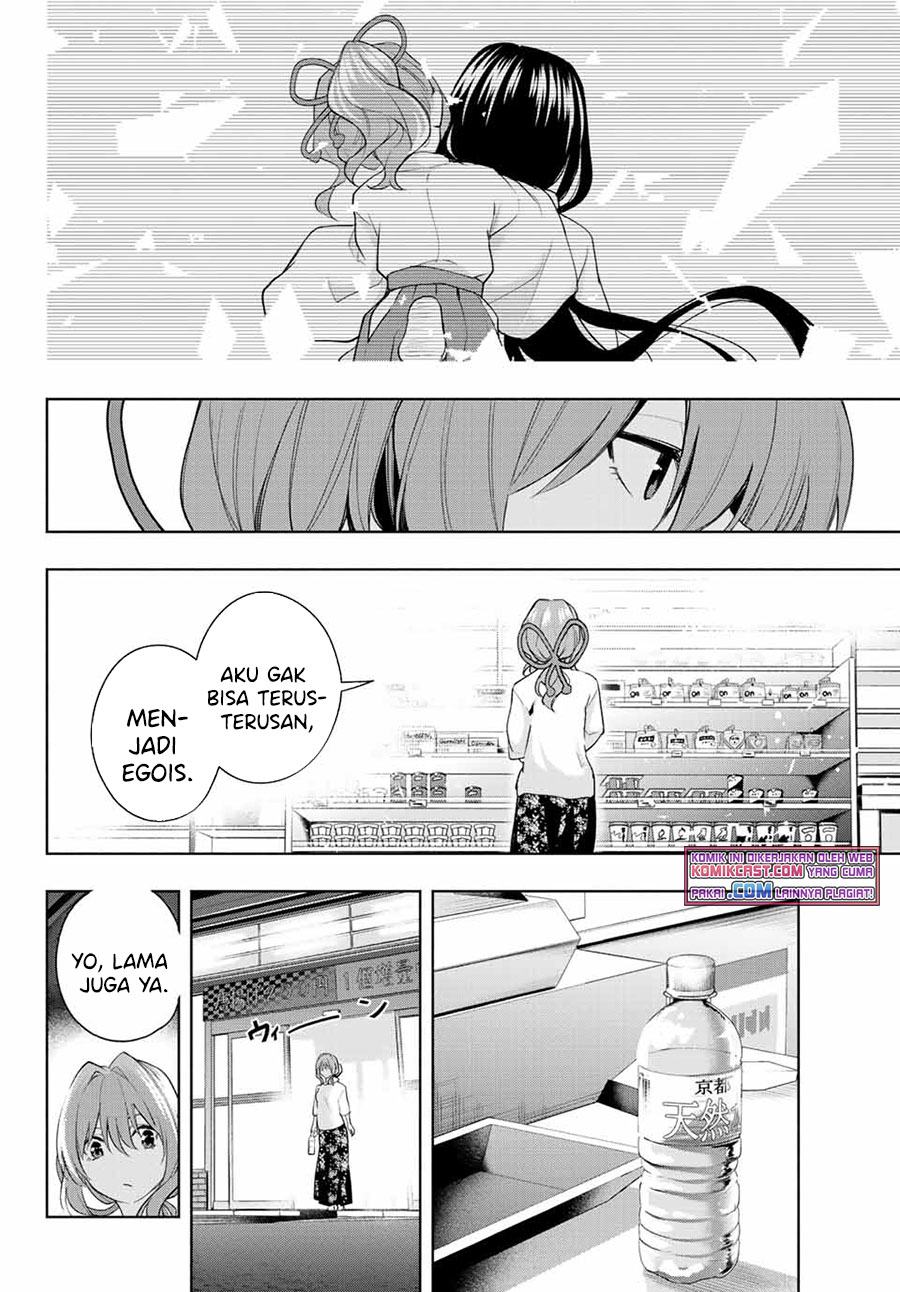 Amagami-san Chi no Enmusubi Chapter 35 Gambar 12
