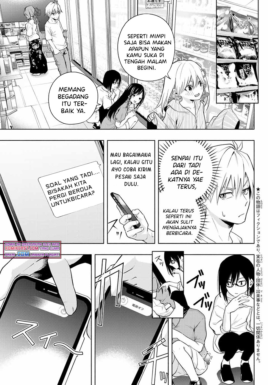 Amagami-san Chi no Enmusubi Chapter 35 Gambar 5