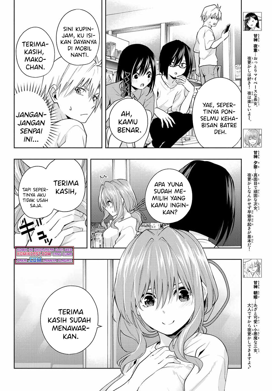 Amagami-san Chi no Enmusubi Chapter 35 Gambar 6