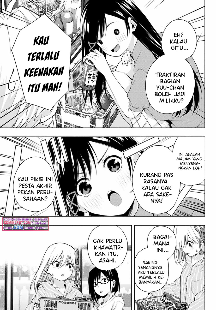 Amagami-san Chi no Enmusubi Chapter 35 Gambar 7