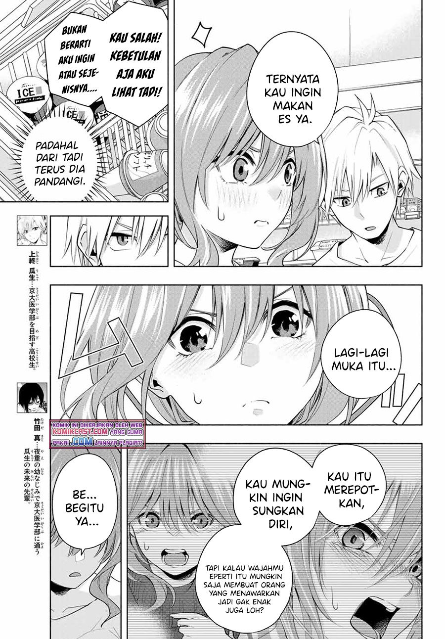 Amagami-san Chi no Enmusubi Chapter 35 Gambar 9