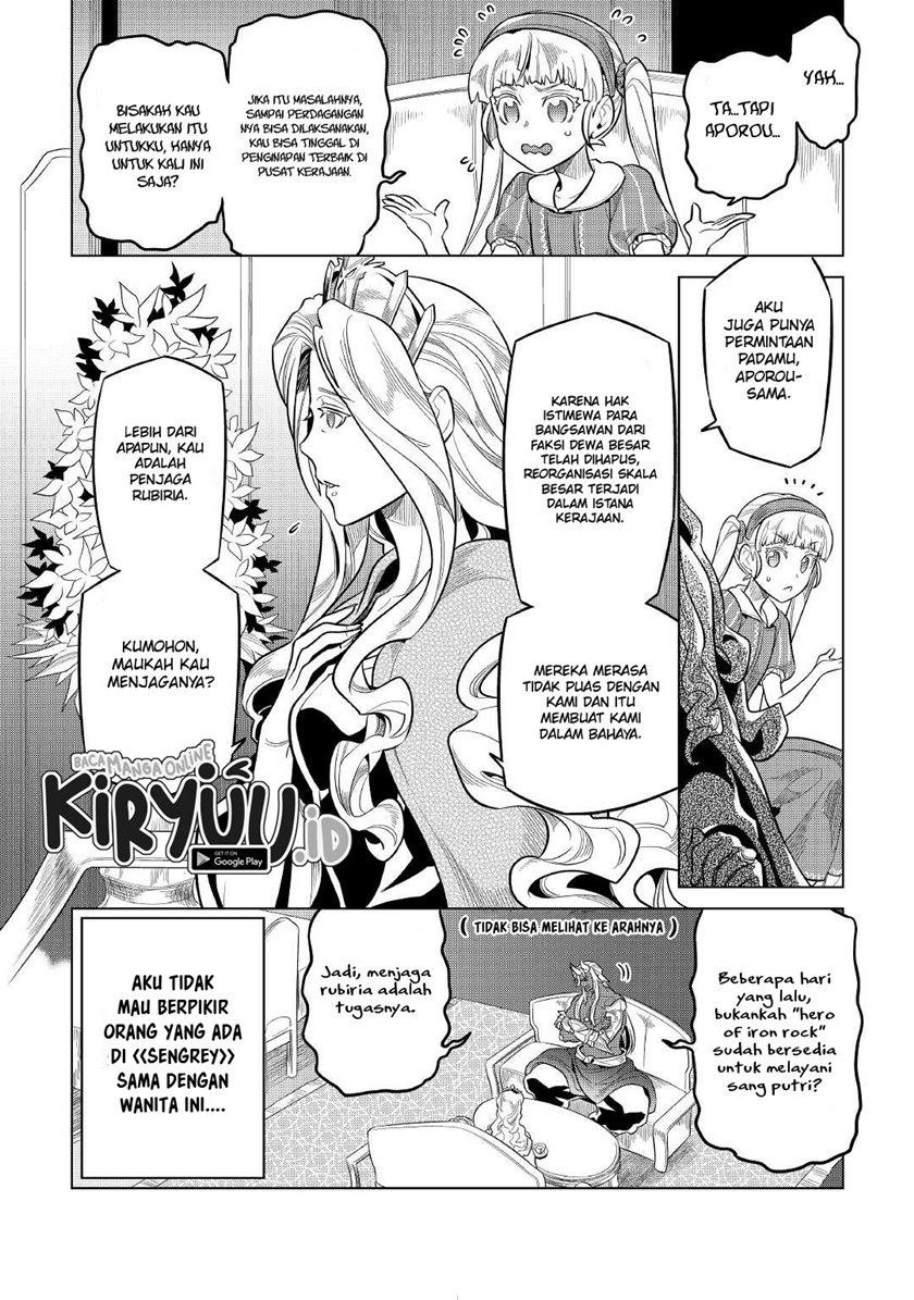 Re:Monster Chapter 74 Gambar 5