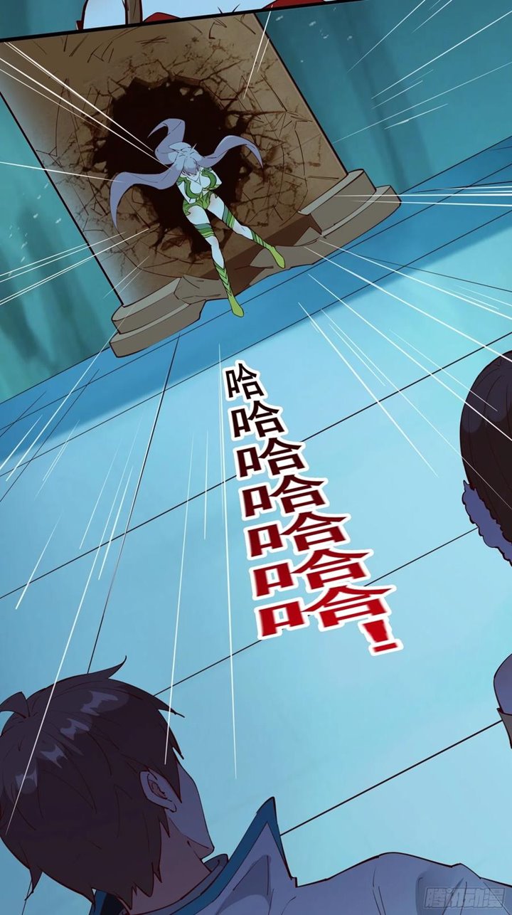 I’m Picking Fairy Sister On The Westward Journey Chapter 65 Gambar 40