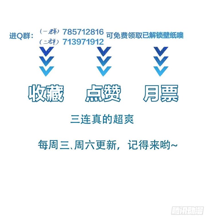 I’m Picking Fairy Sister On The Westward Journey Chapter 65 Gambar 49