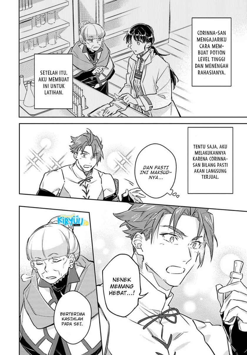 Seijo no Maryoku wa Bannou desu Chapter 27 Gambar 11