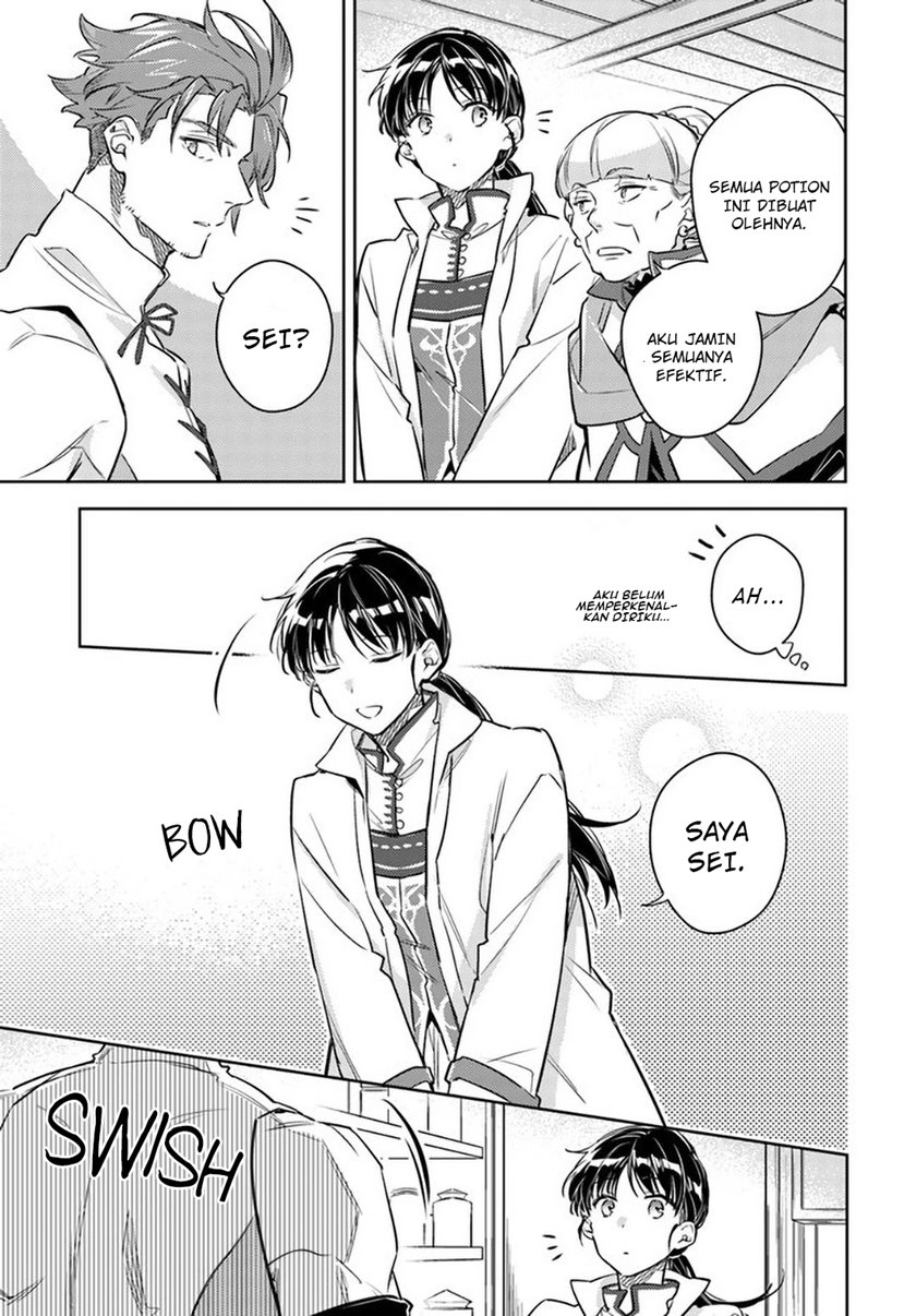 Seijo no Maryoku wa Bannou desu Chapter 27 Gambar 12