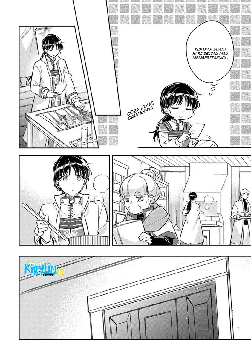 Seijo no Maryoku wa Bannou desu Chapter 27 Gambar 5