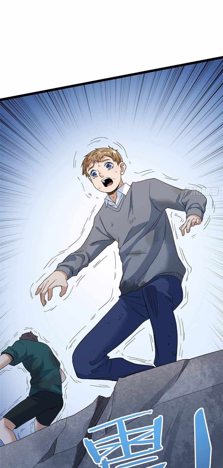 I Can Snatch 999 Types of Abilities Chapter 47 Gambar 37