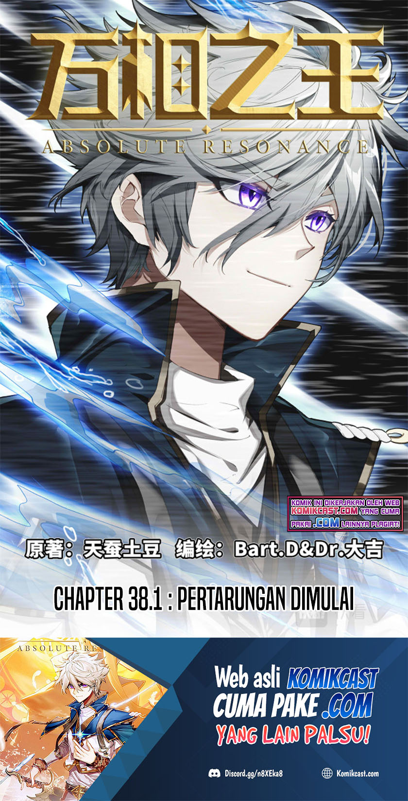 Baca The King of Ten Thousand Presence Chapter 38 Gambar 2