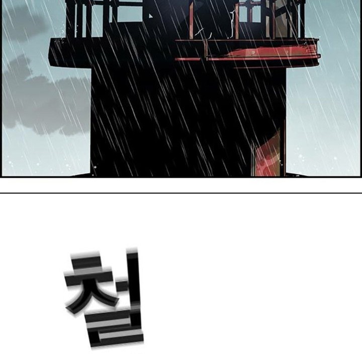 One Hundred Player Battleground Chapter 08 Gambar 14