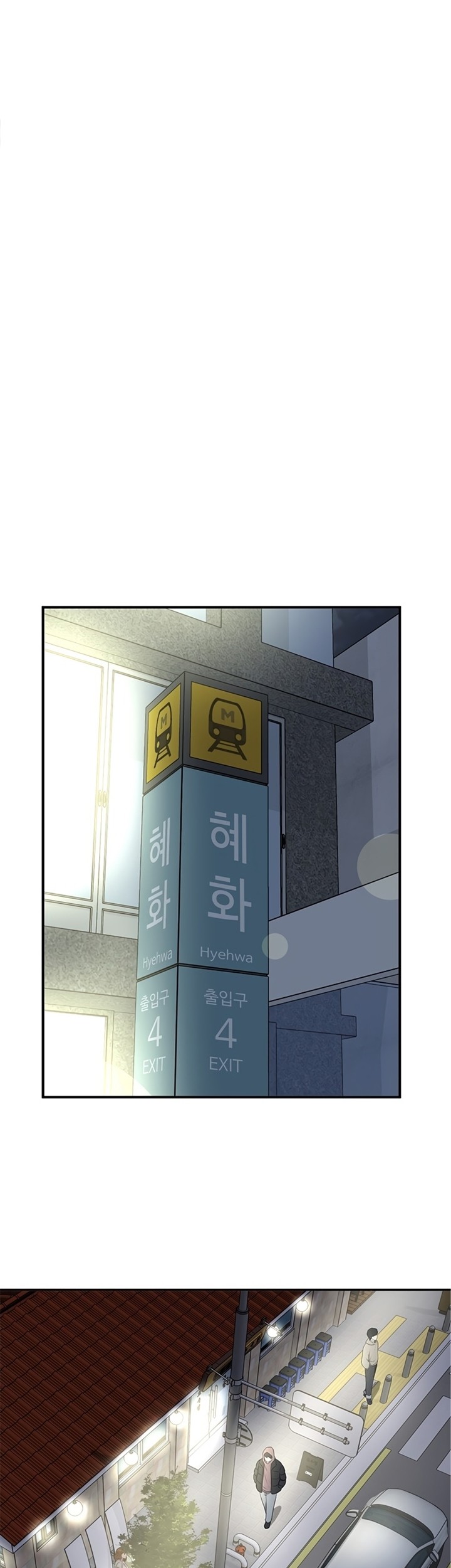 Baca Where Are You Looking, Manager? Chapter 05 Gambar 2