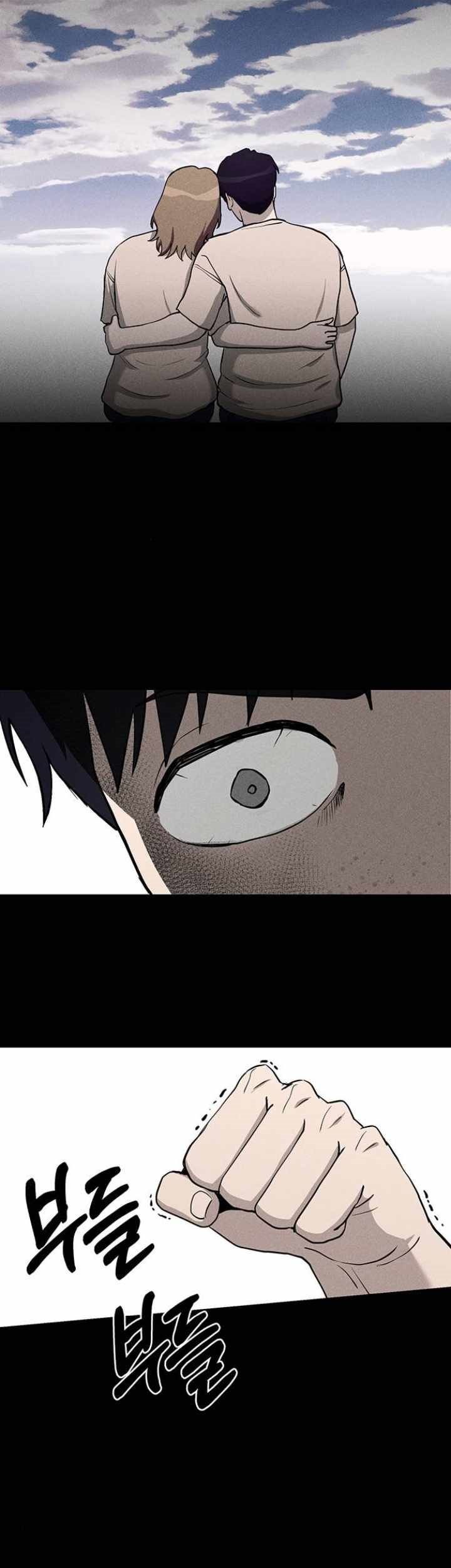 Fate Coin Chapter 08 Gambar 48