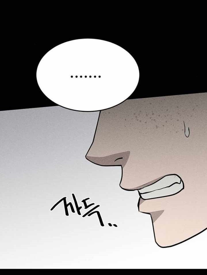 Fate Coin Chapter 08 Gambar 49