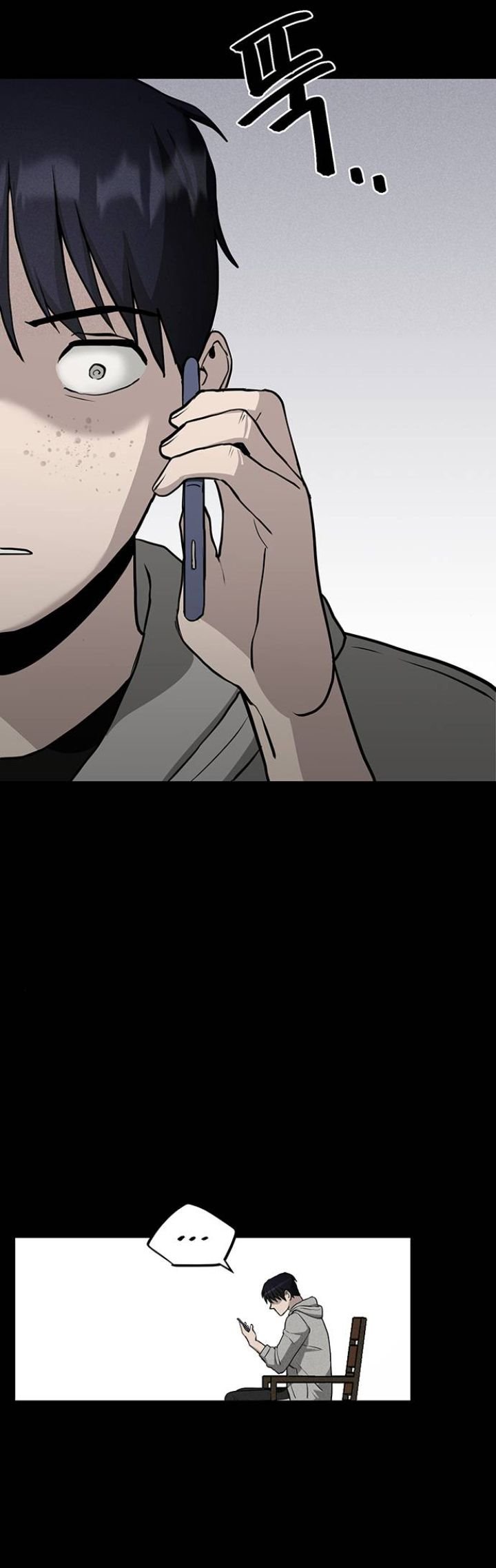 Fate Coin Chapter 07 Gambar 65