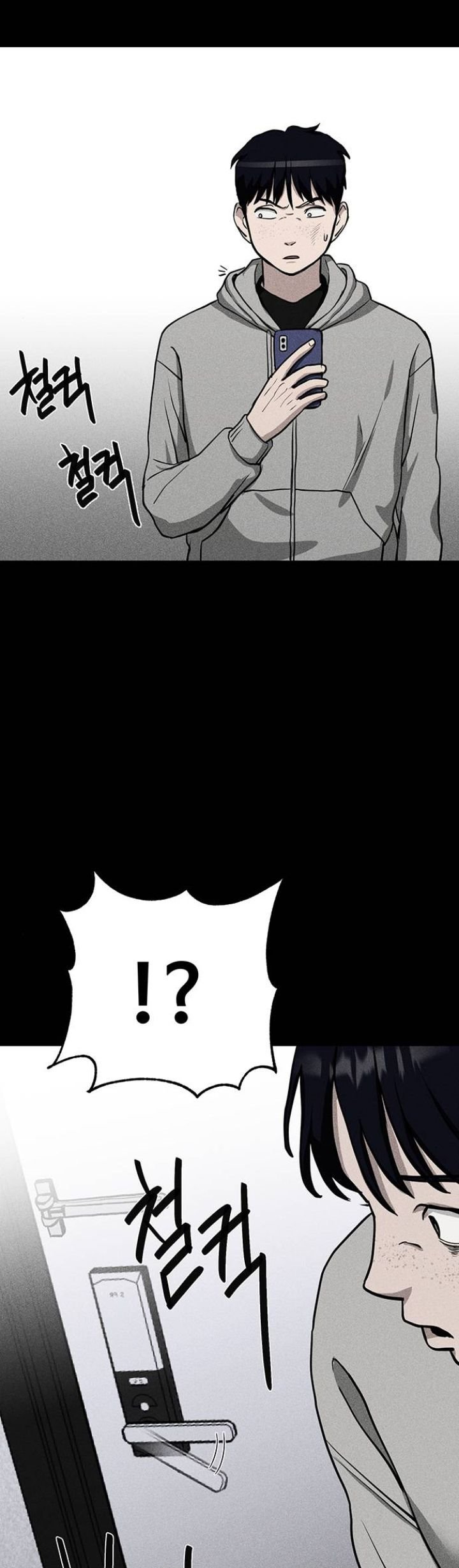 Fate Coin Chapter 06 Gambar 25