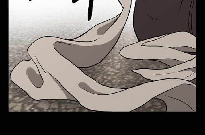 Fate Coin Chapter 04 Gambar 6