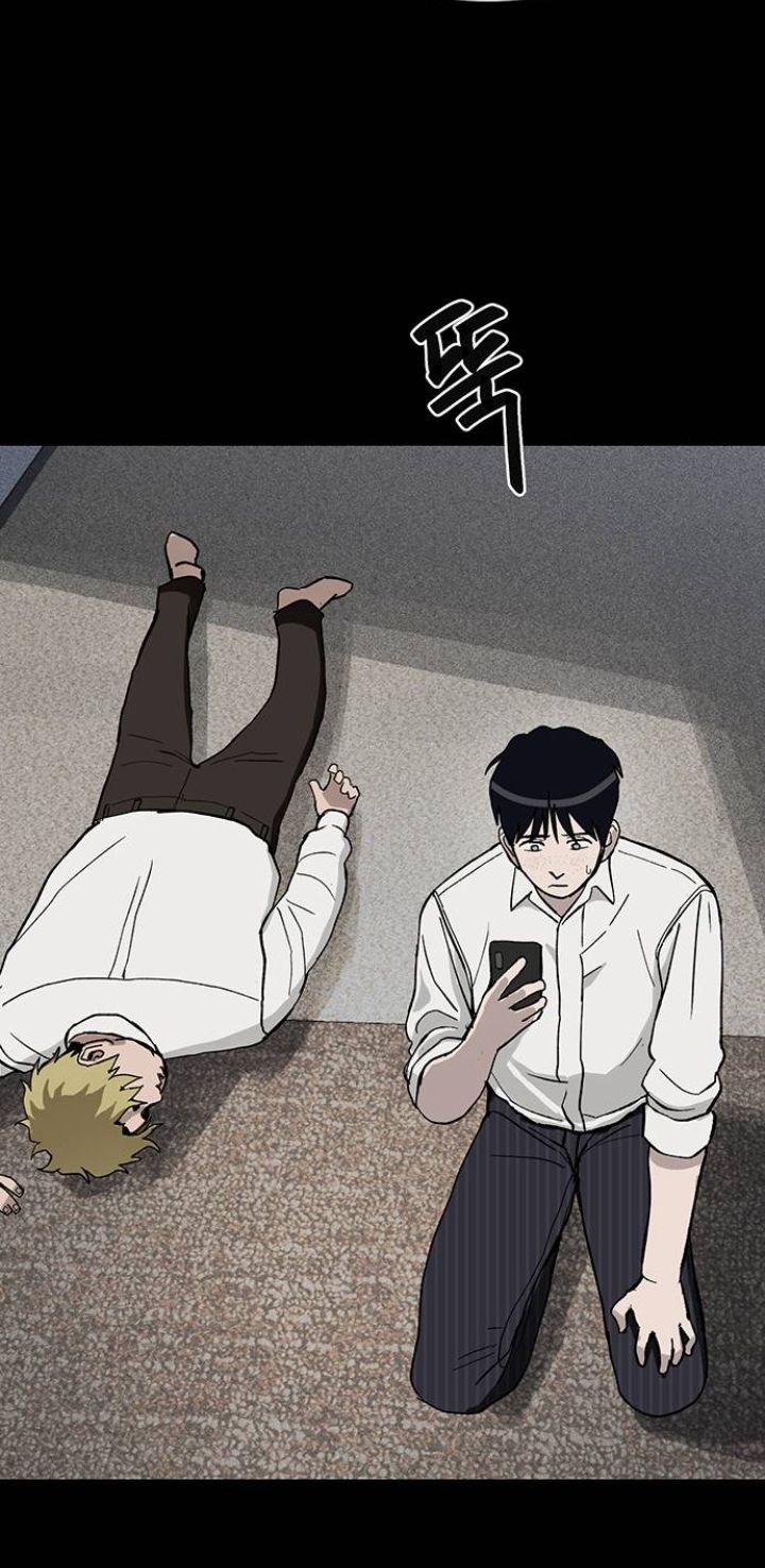 Fate Coin Chapter 03 Gambar 7