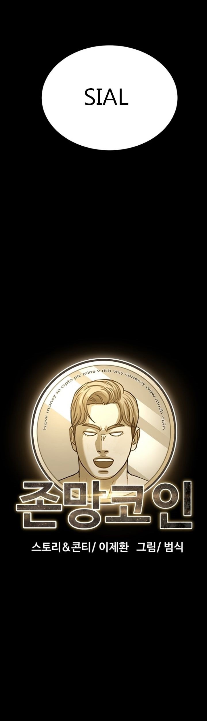 Fate Coin Chapter 01 Gambar 7