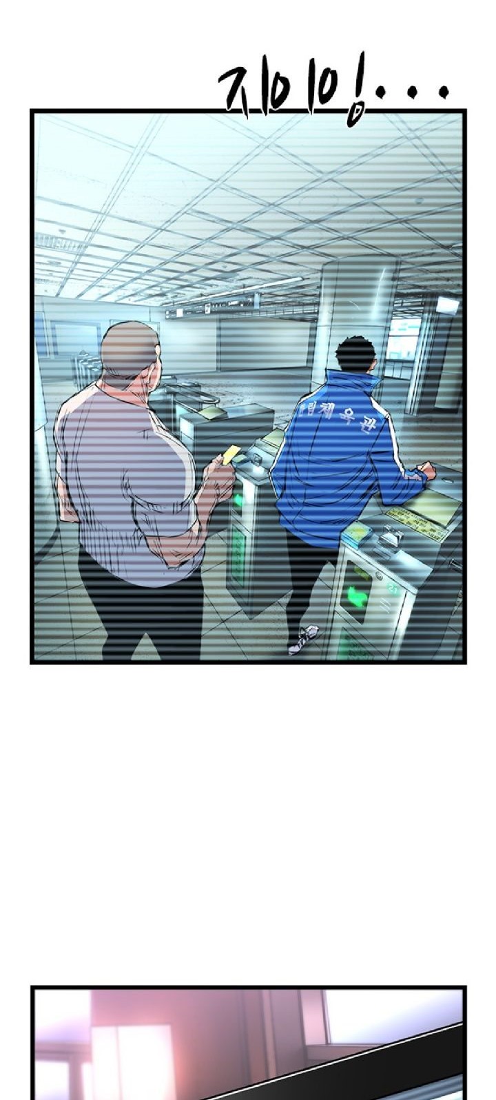 Hallym Gymnasium Chapter 75 Gambar 30