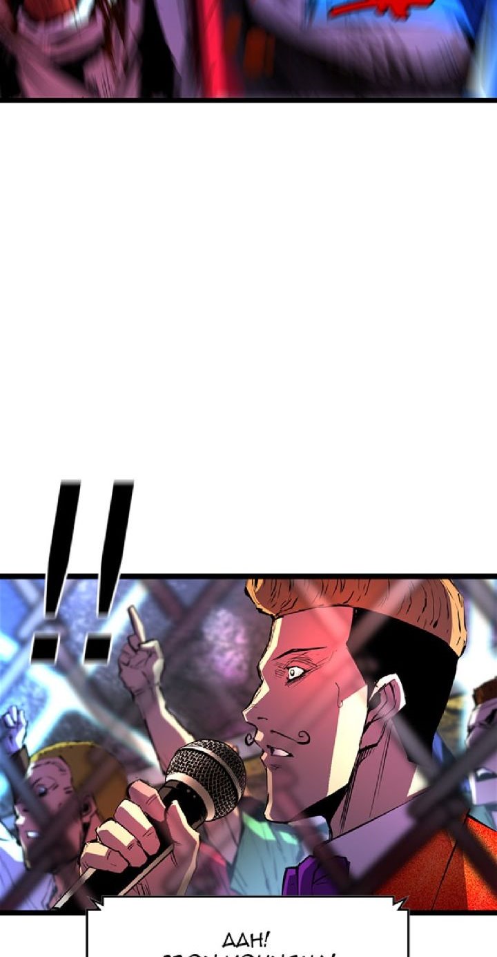 Hallym Gymnasium Chapter 69 Gambar 24
