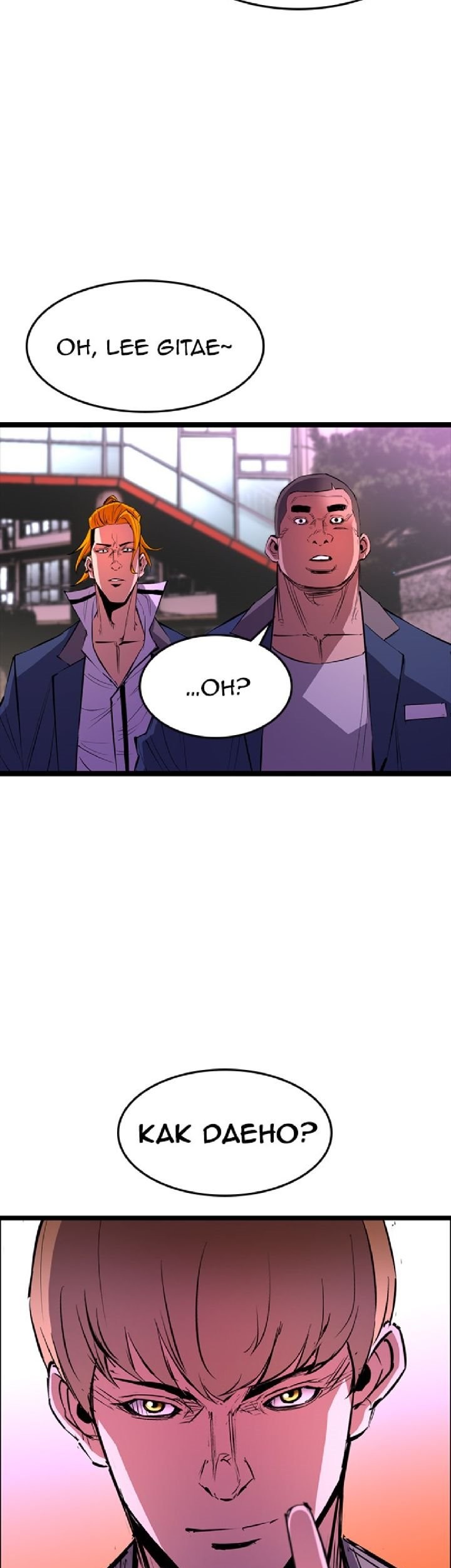 Hallym Gymnasium Chapter 57 Gambar 56