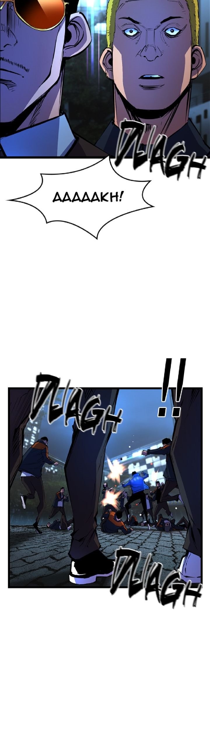 Hallym Gymnasium Chapter 56 Gambar 16