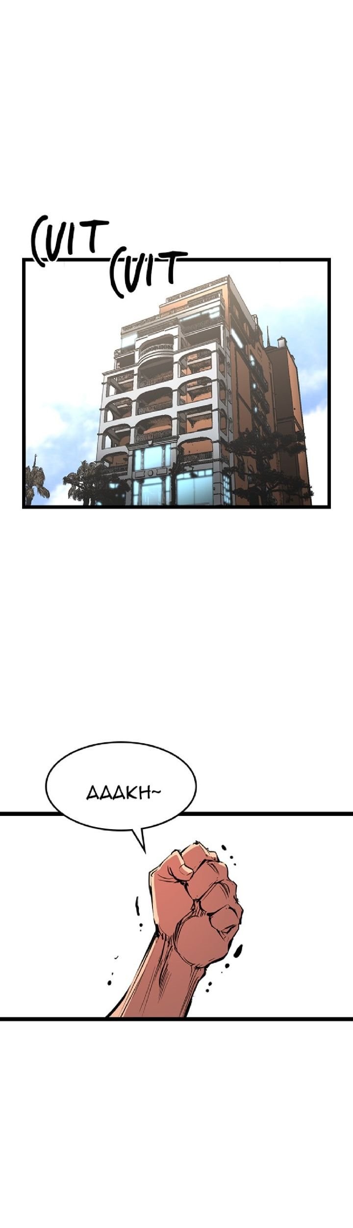 Hallym Gymnasium Chapter 55 Gambar 9