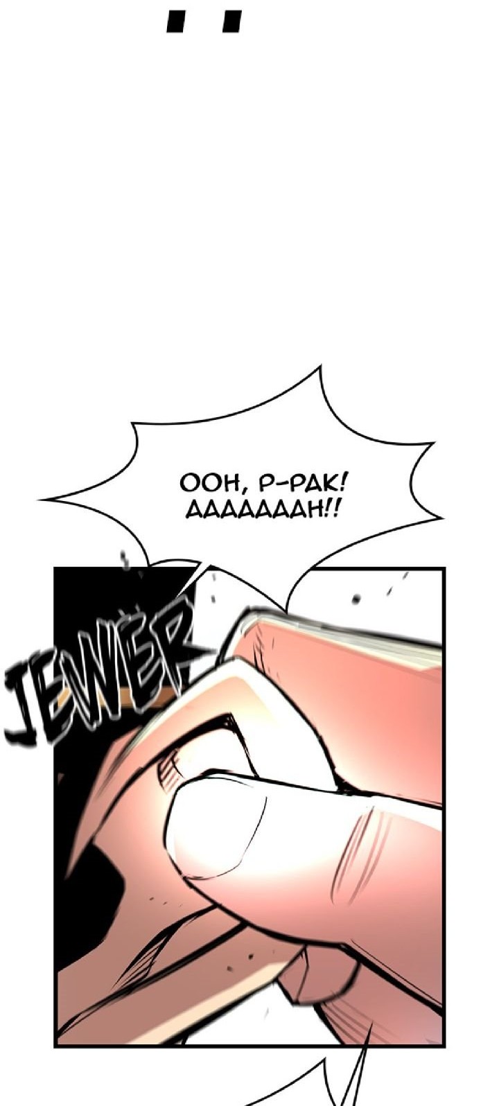 Hallym Gymnasium Chapter 53 Gambar 29