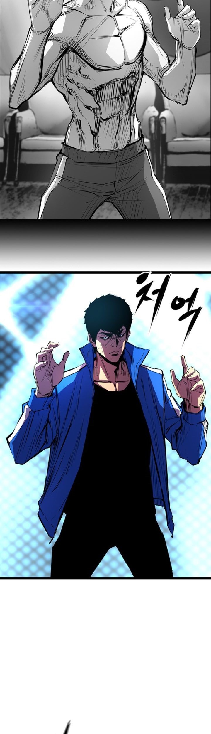 Hallym Gymnasium Chapter 32 Gambar 7