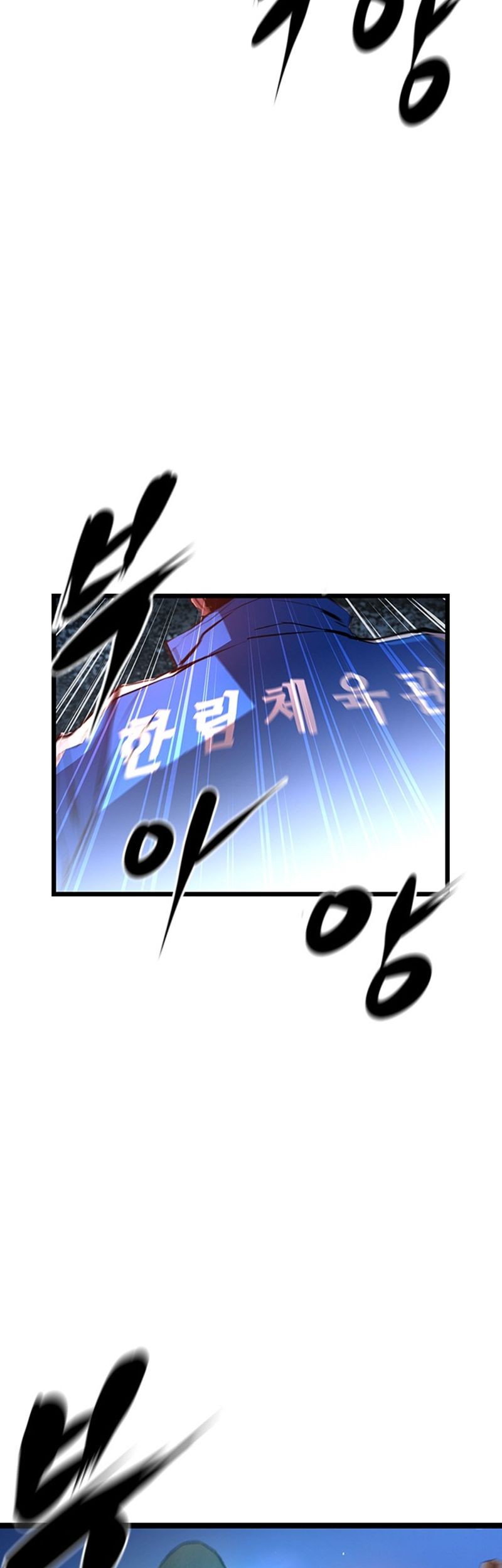 Hallym Gymnasium Chapter 28 Gambar 18