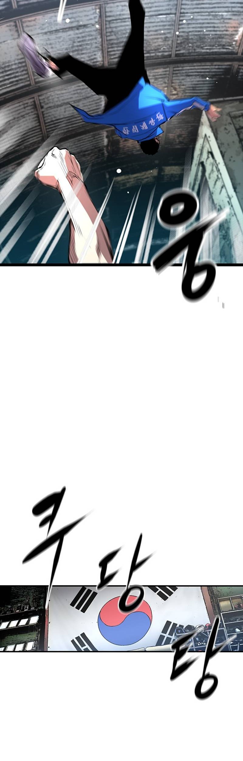 Hallym Gymnasium Chapter 23 Gambar 38