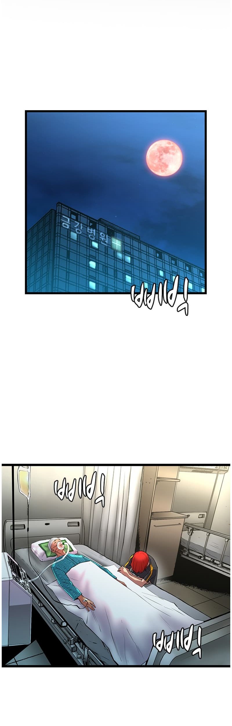 Baca Hallym Gymnasium Chapter 22 Gambar 2
