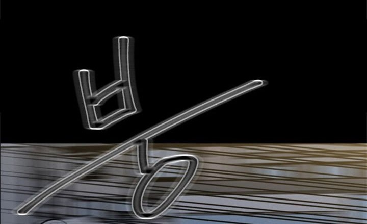 The Villain Chapter 149 Gambar 33