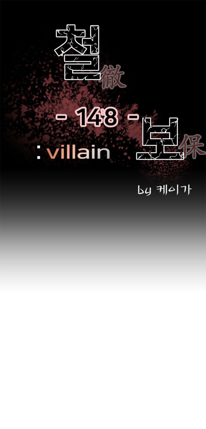 Baca The Villain Chapter 148 Gambar 2