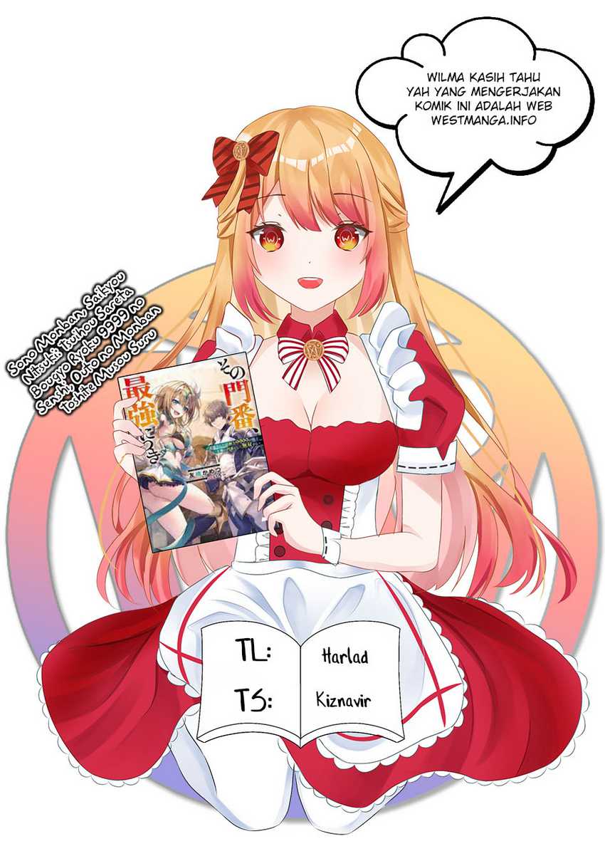 Baca Komik Sono Monban, Saikyou Nitsuki: Tsuihou Sareta Bougyo Ryoku 9999 no Senshi, Outo no Monban Toshite Musou Suru Chapter 09 Gambar 1