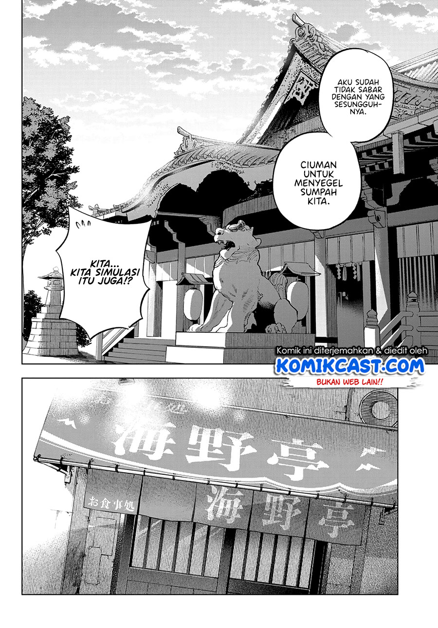 The Cuckoo’s Fiancee Chapter 94 Gambar 14