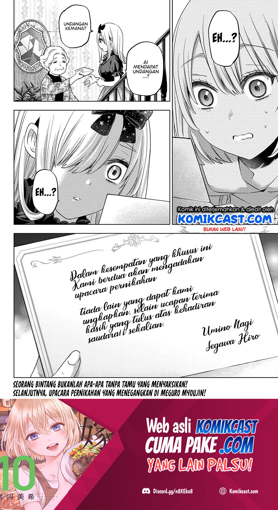 The Cuckoo’s Fiancee Chapter 94 Gambar 20