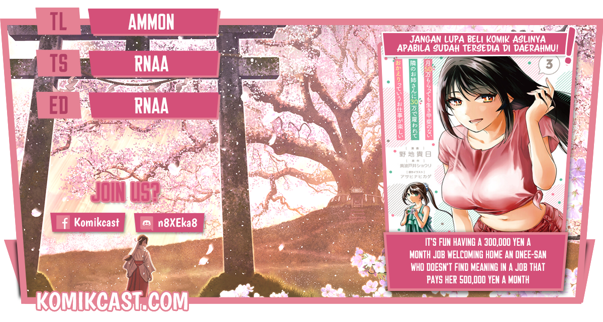 Baca Komik It’s Fun Having a 300,000 yen a Month Job Welcoming Home an Onee-san Who Doesn’t Find Meaning in a Job That Pays Her 500,000 yen a Month Chapter 17.1 Gambar 1