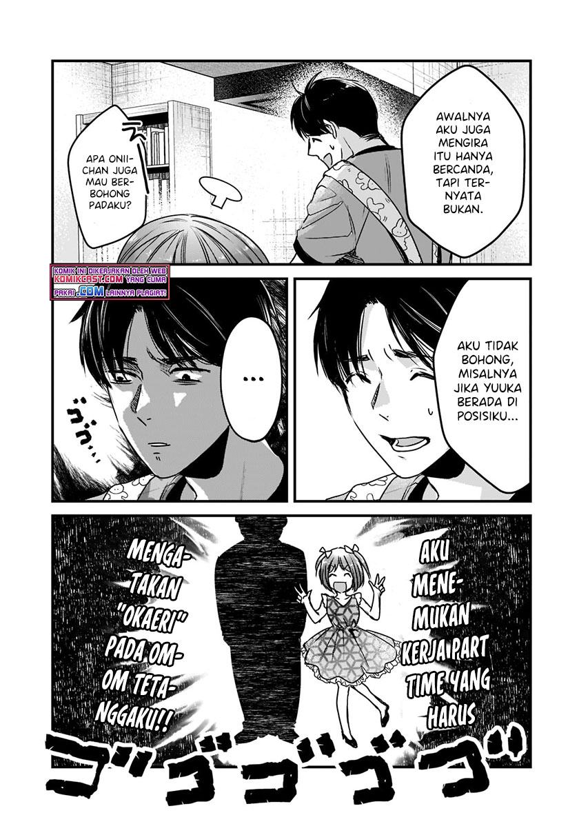 It’s Fun Having a 300,000 yen a Month Job Welcoming Home an Onee-san Who Doesn’t Find Meaning in a Job That Pays Her 500,000 yen a Month Chapter 17.1 Gambar 14