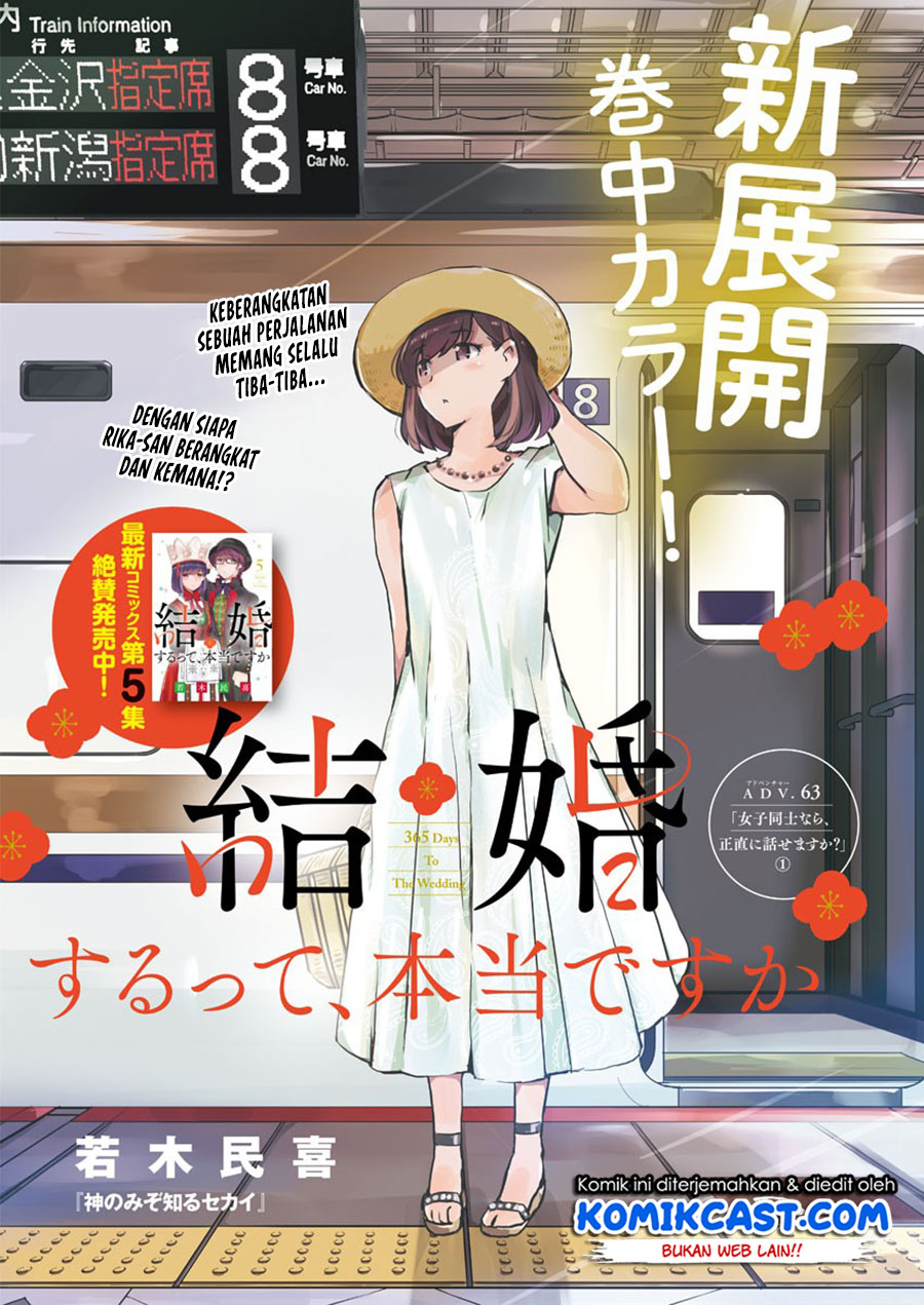 Baca Kekkon Surutte, Hontou Desu Ka? Chapter 63 Gambar 2